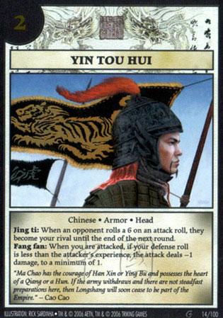 Yin Tou Hui